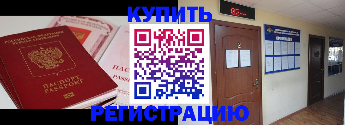 пропишу в квартире в Новочебоксарске