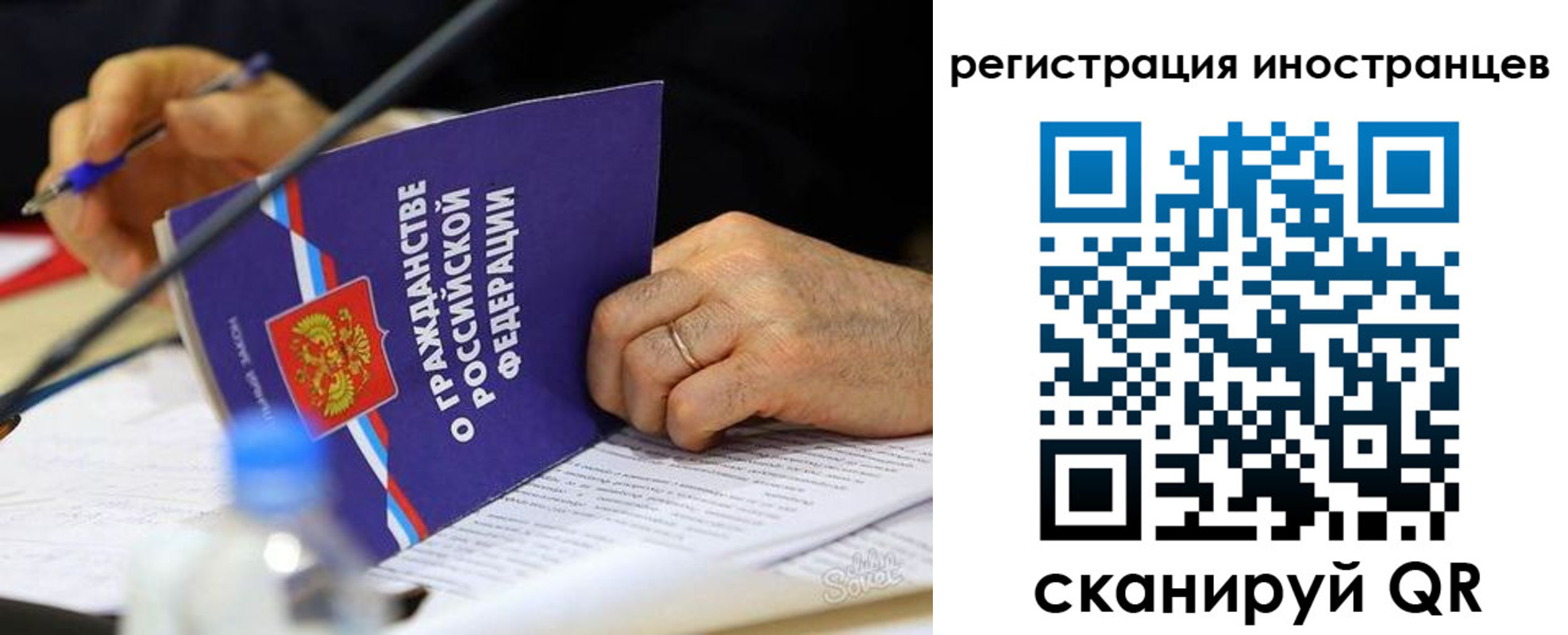 временная регистрация 2025 в Новочебоксарске