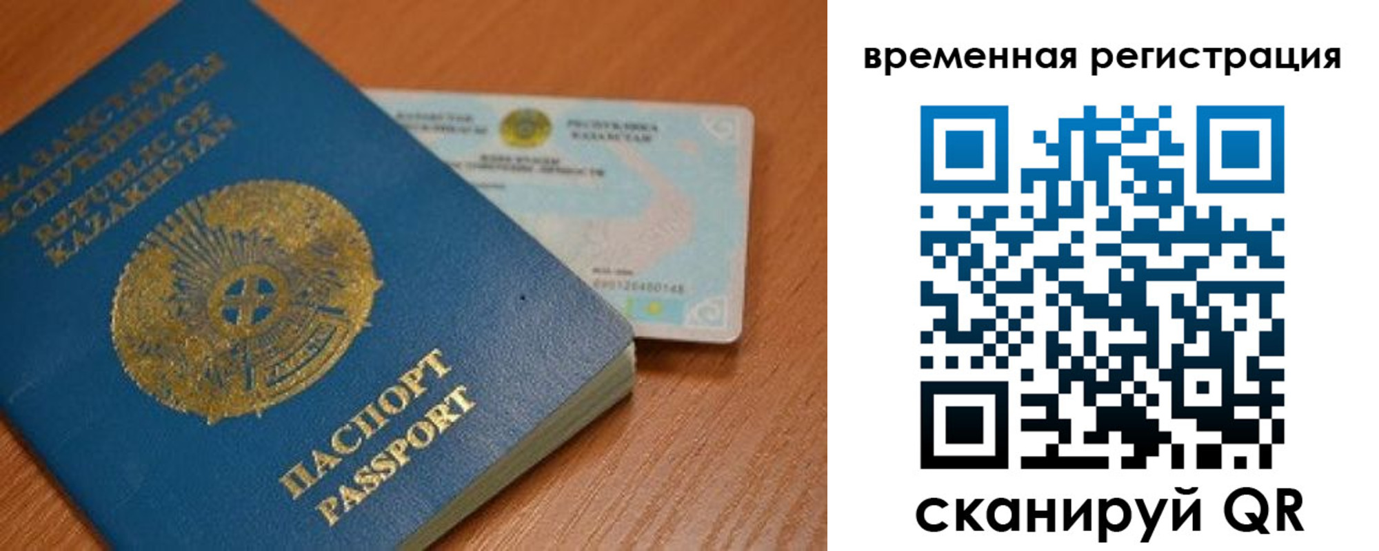 где прописаться в Новочебоксарске