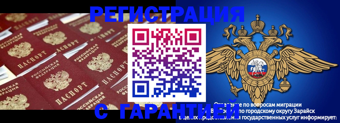 регистрация для школы в Новочебоксарске